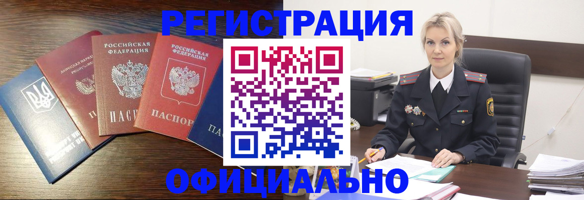 регистрация для дет. сада в Туапсе